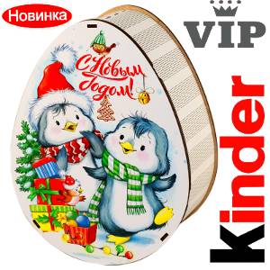 Сладкий новогодний подарок в мягкой игрушке весом 1200 грамм по цене 2520 руб в Волжске
