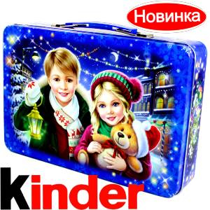 Сладкий подарок на Новый Год  в жестяной упаковке весом 610 грамм  в Волжске